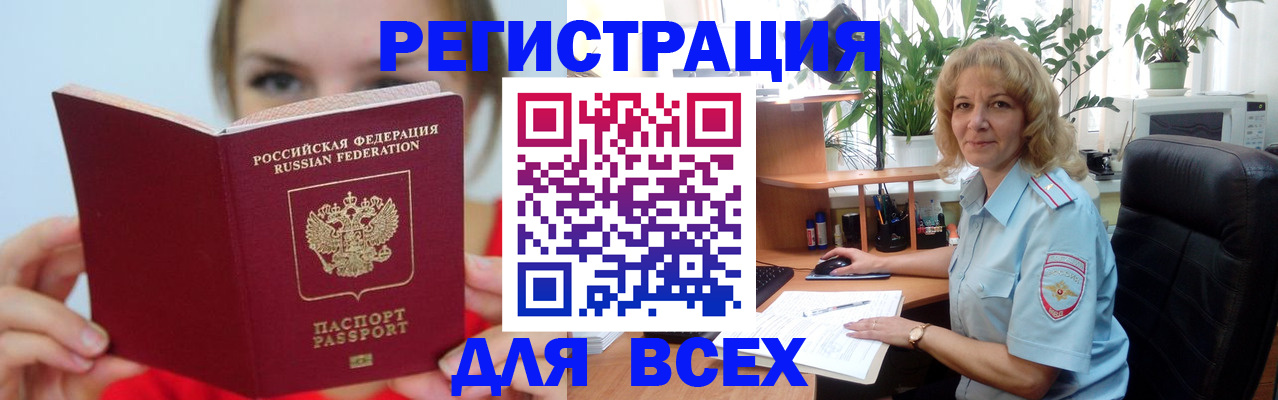 регистрация для школы в Луге