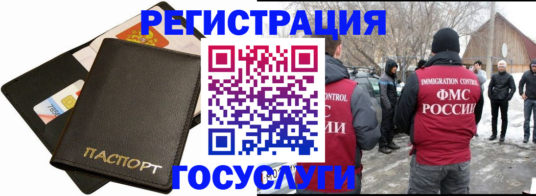 регистрация для дет. сада в Луге